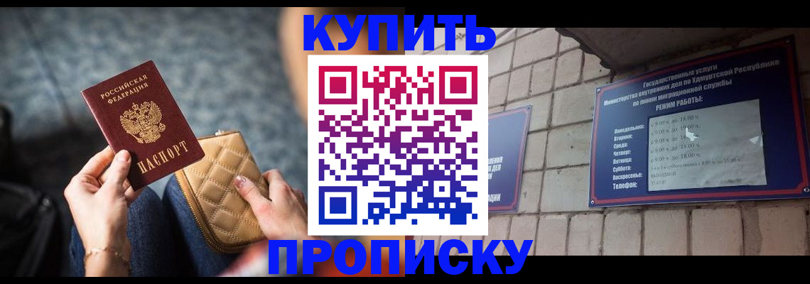 регистрация для дет. сада в Нижнеудинске